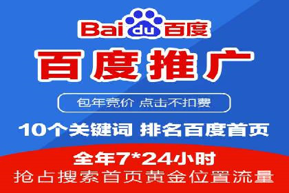 解析托管竞价sem的成功要素：一则科技公司的故事
