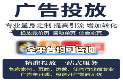 360信息流广告：中小企业营销成功案例